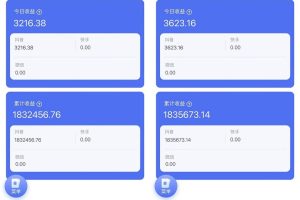 （9639期）2024最新抖音小雪花卖课2.0 不违规 不封号 矩阵一天3000+一部手机0粉丝开播