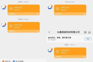 无脑全自动挂机，单窗口18+，可挂100+窗口，手机电脑均可操作