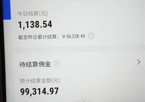 （10252期）快手图文带货3.0，无脑搬运，每日收入1000＋，非常适合新手小白