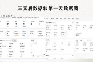 最新拼多多模式日入4K+两天销量过百单，无学费、老运营代操作、小白福利