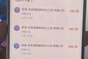 （12072期）AI全自动聊天掘金，单机日撸100-300＋ 有手就行