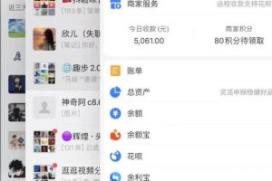 视频号无人播剧拉爆流量不违规，一天到手5000多，小白当天上手