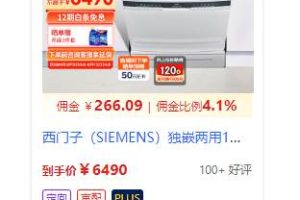 京东逛逛0基础搬运、视频带货赚佣金月入6000+ 只需要会复制粘贴就行