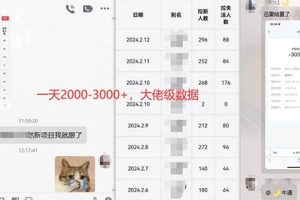 （12177期）【新思路】视频搬运+网盘拉新，靠搬运每日5000+简单暴力，0基础小白可参与