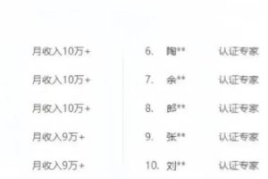 百度文库新玩法，0成本0门槛，新手小白也可以布局操作，被动收益月入千元