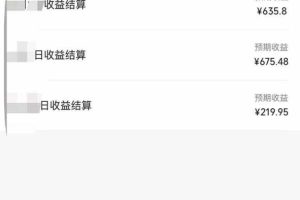 （14331期）黑科技几秒生成视频号爆火视频，无脑操作，日入2000+，来就有！
