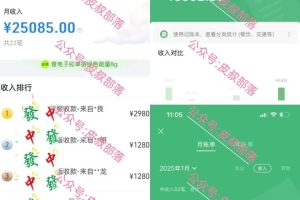 做项目不如卖项目，教你（卖项目）如何年入百万