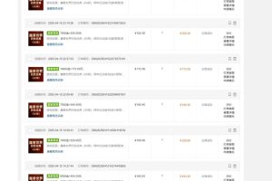 （14659期）国内爆款游戏搬砖，单机日入200+，长期稳定，多开多得，无脑操作