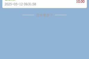 （14767期）手机每天看看广告就能赚钱，单设备收益40+ 无需养鸡，实测稳定