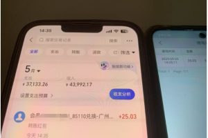 上传截图一单一结算，单号日入20R，支持多号操作的简单搬砖小兼职