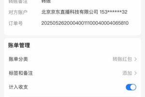 （14895期）Ai脚本直播挂机单机每天俩小时轻松搞几张，管道收益轻松日入1000+