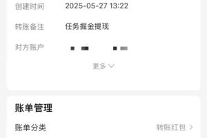 （14928期）零撸小任务，轻松日薅500+，满1元秒提现，小白有手就能做
