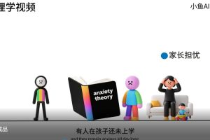 扣子一键生成火柴人视频，彩色3D中英字幕进阶版本