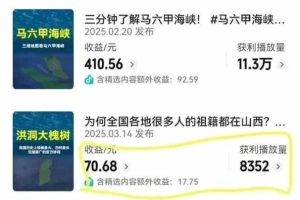 AI三维地理视频制作，全套工具数据包，含谷歌地球与矢量地图资源