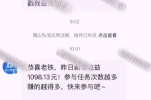 全网首发，快手聚星短剧广告计划，单个手机30-100，无粉丝量要求，老号就行