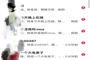 6月抖音最新截流技术，精准日引200+创业粉，不封号，独家教程